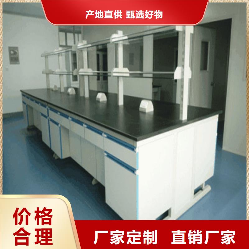 天弘化验室操作台【 pp实验台 化验室操作台老品牌厂家】二八商务