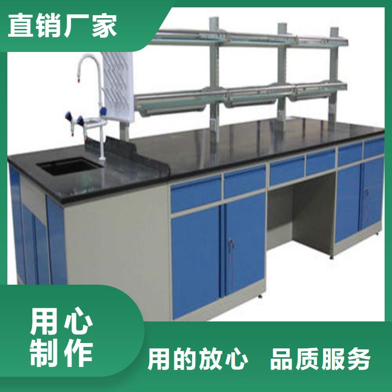 天弘化验室操作台【pp实验台】,pp实验台 品质好才是硬道理28354.com