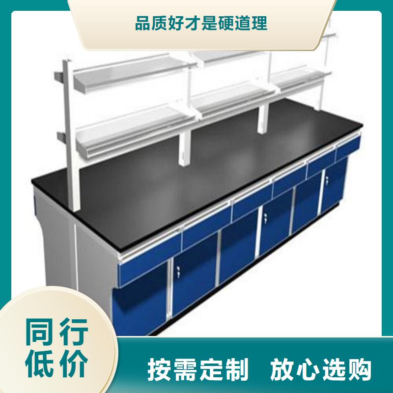 天弘化验室操作台【pp实验台】,pp实验台 品质好才是硬道理28354.com