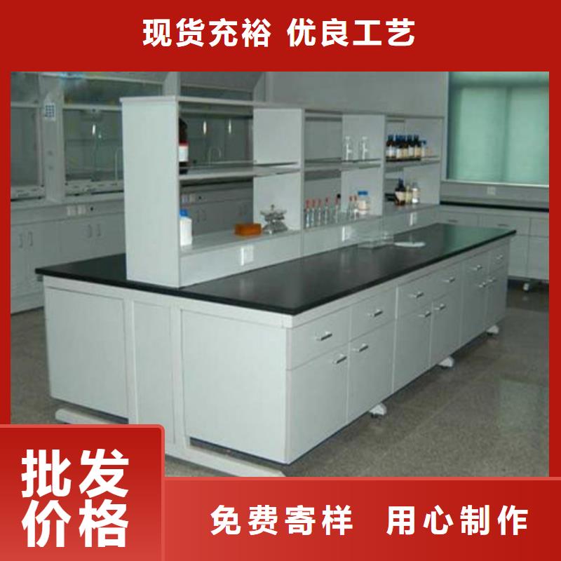 pp实验台实验室工作台严格把控质量