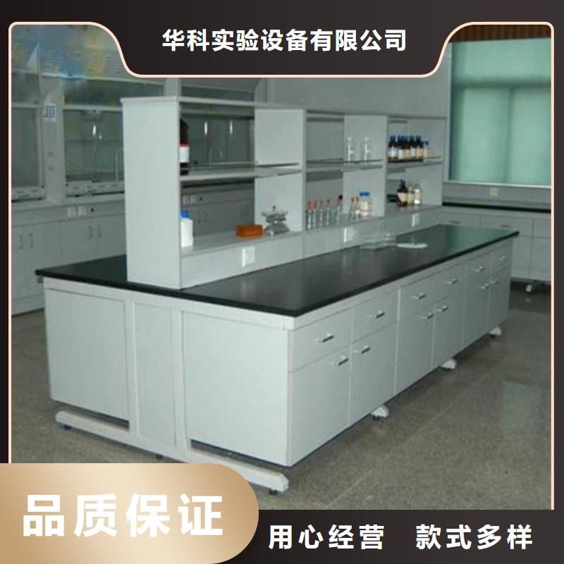 pp实验台一体化智能档案室用心经营