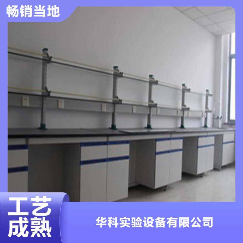 天弘化验室操作台【pp实验台】,pp实验台 品质好才是硬道理28354.com