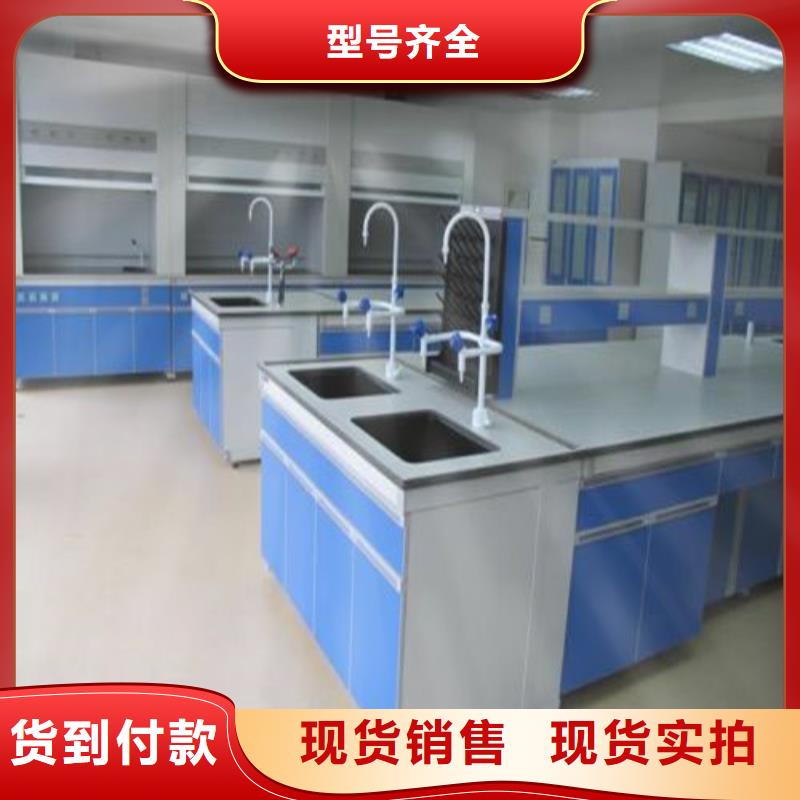 天弘化验室操作台【pp实验台】,pp实验台 品质好才是硬道理28354.com