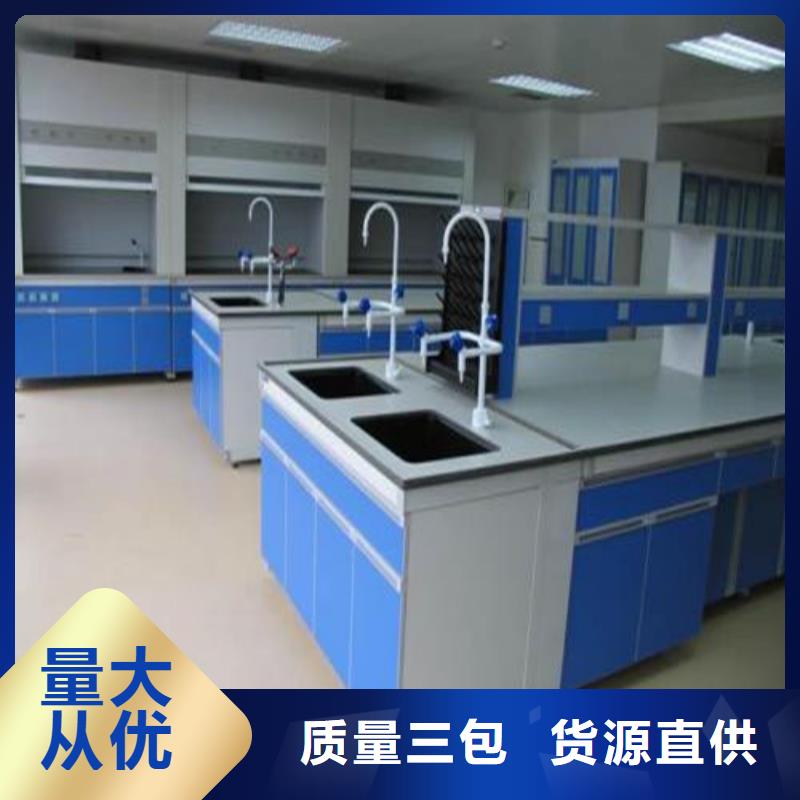 pp实验台工厂价格