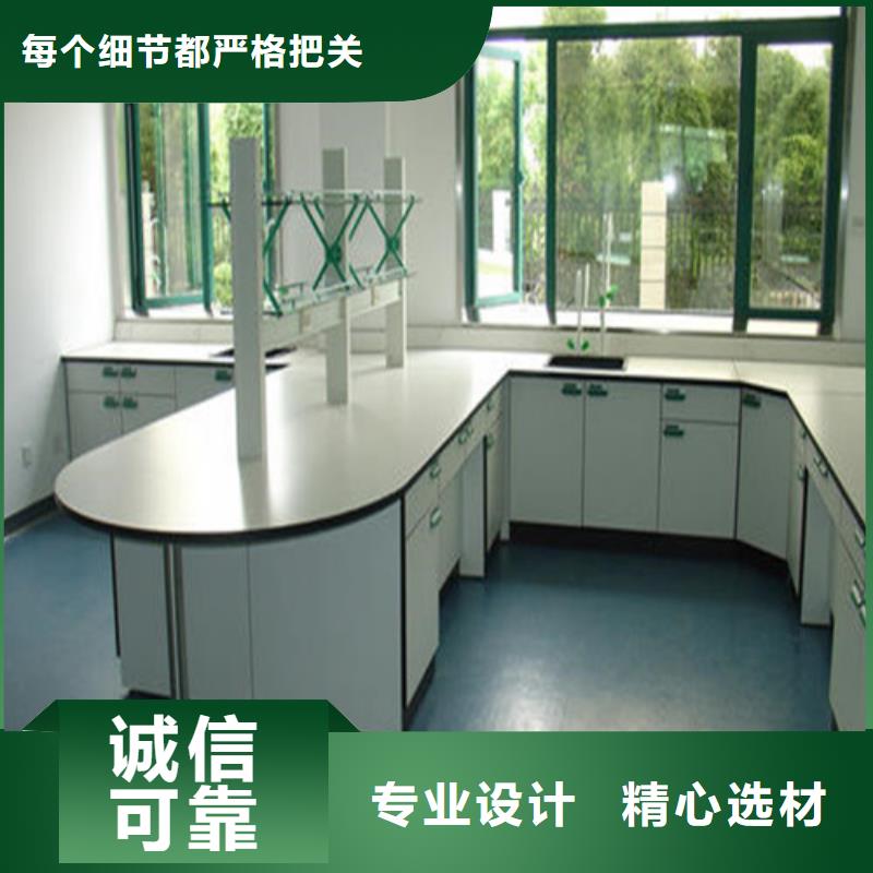 天弘化验室操作台【 pp实验台 化验室操作台老品牌厂家】二八商务