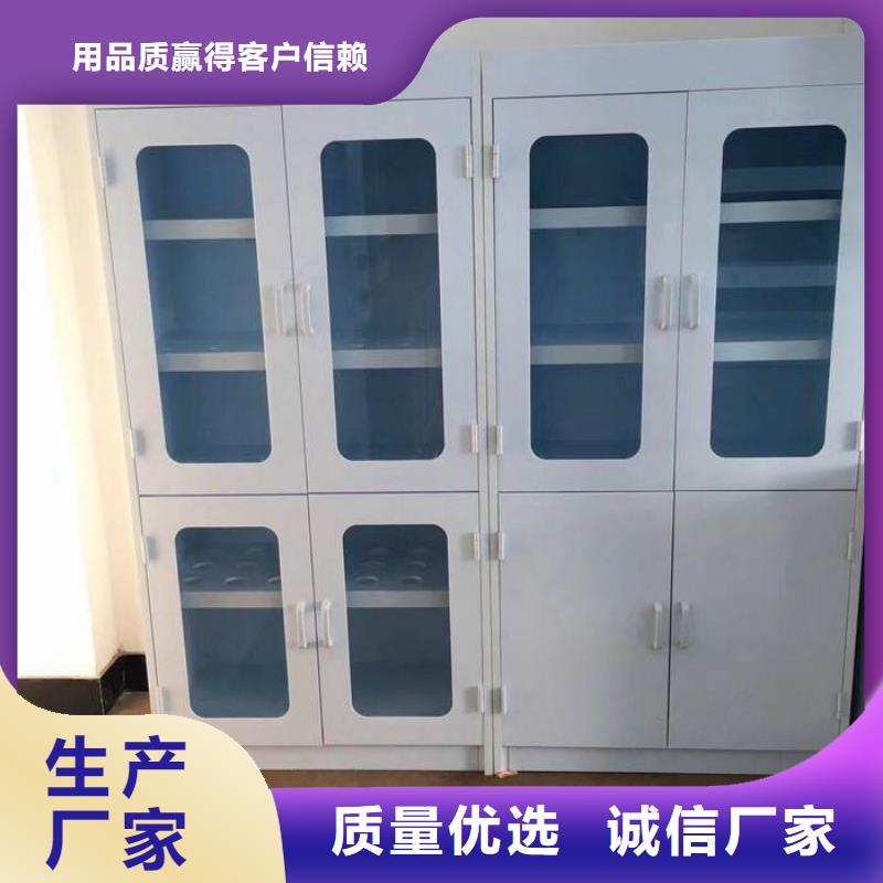 通风柜实验室工作台货真价实
