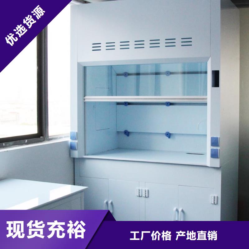 【通风柜通风系统颜色尺寸款式定制】