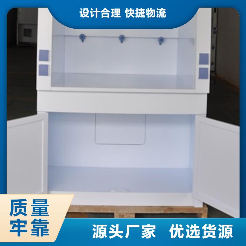 【通风柜通风系统颜色尺寸款式定制】