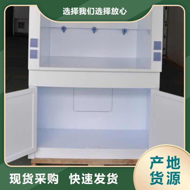 通风柜,pp实验台快速物流发货