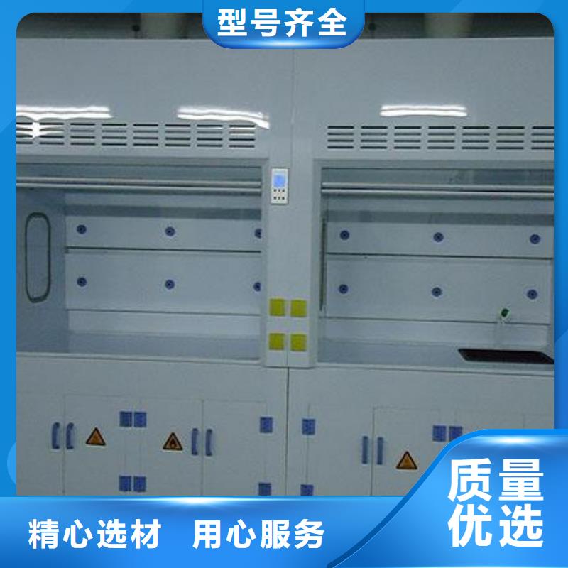 【通风柜通风系统颜色尺寸款式定制】