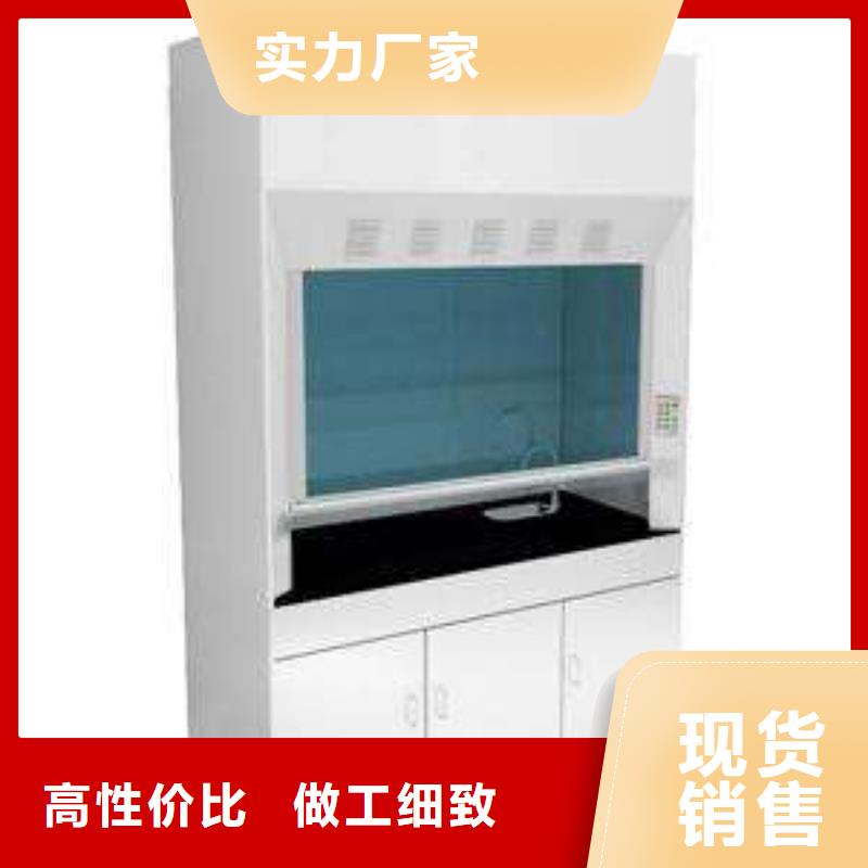 通风柜_pp实验台现货批发