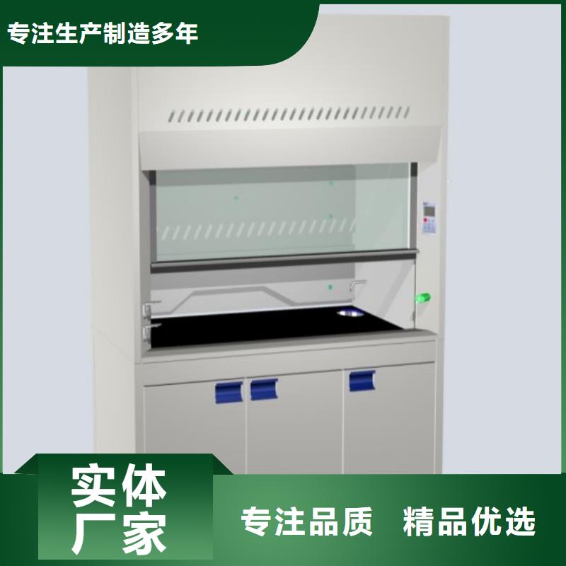 通风柜,pp实验台快速物流发货