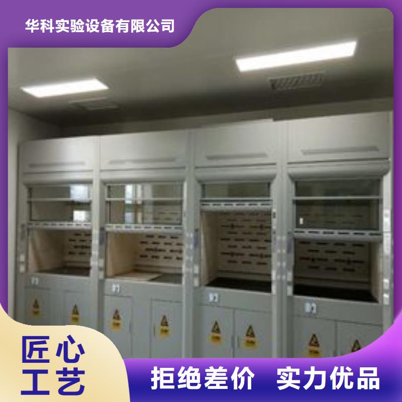 【 通风柜-通风系统多年实力厂家】天弘化验室操作台