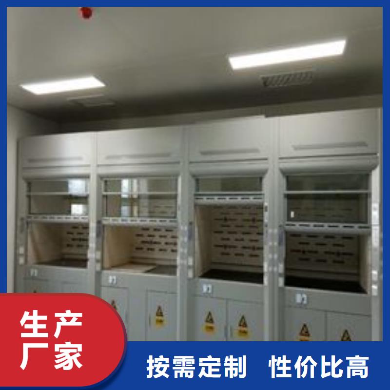 通风柜_pp实验台现货批发