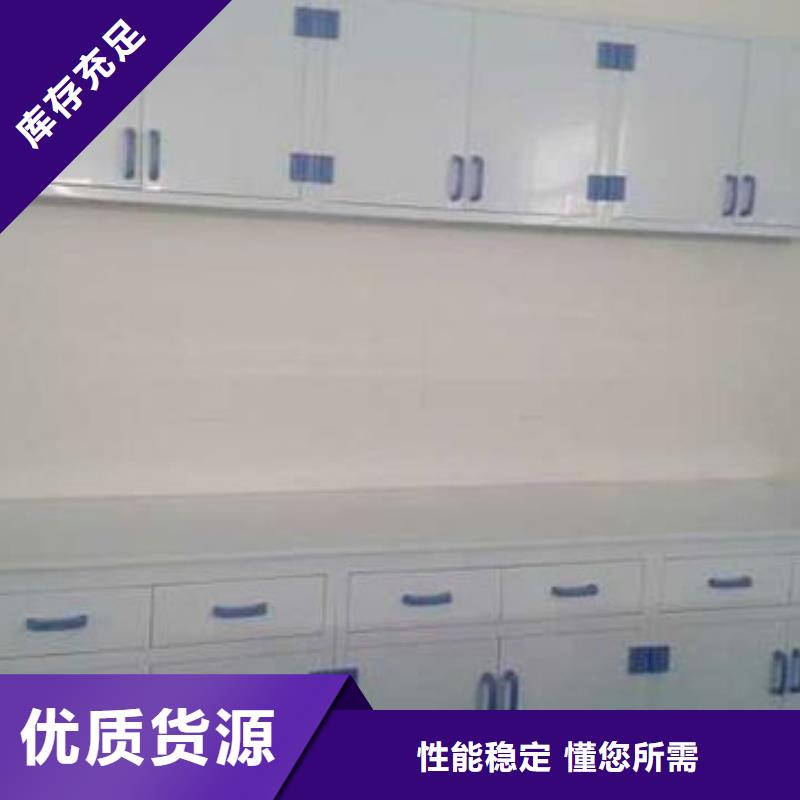 通风柜实验台出厂价
