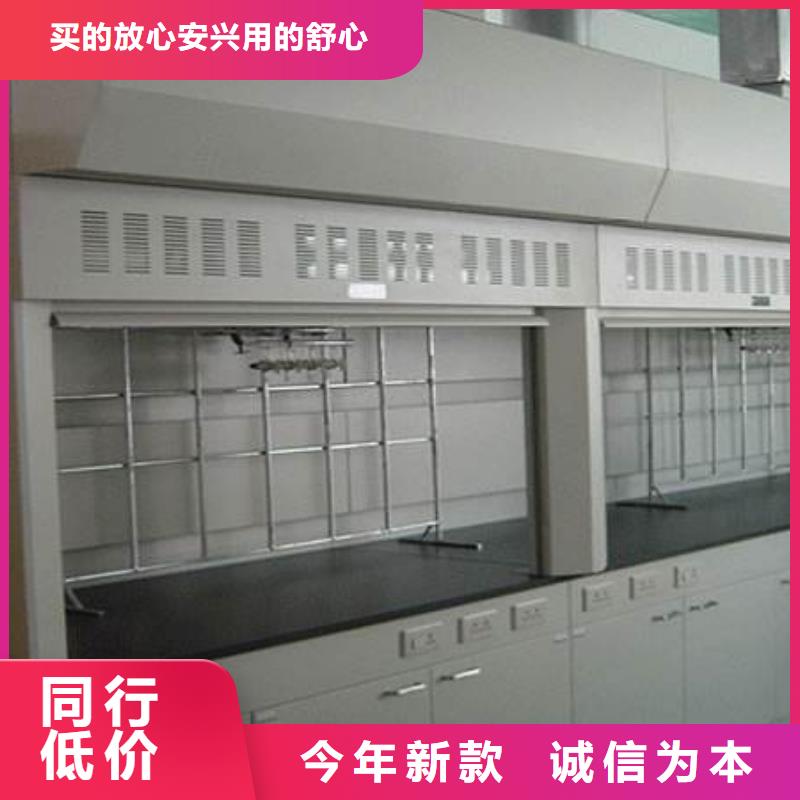 通风柜pp实验台免费寄样