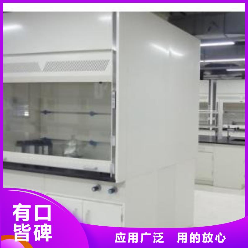 通风柜,【智能档案馆】以质量求生存天弘化验室操作台