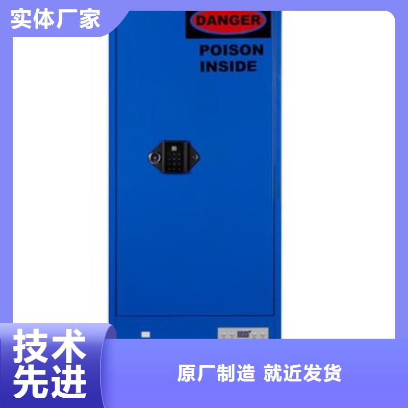 |龙井|安图|通化|辽源|长春|吉林天弘【危险药品柜】_pp风机专业设计