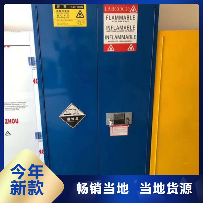 【 危险药品柜-pp风机规格齐全】由天弘为您