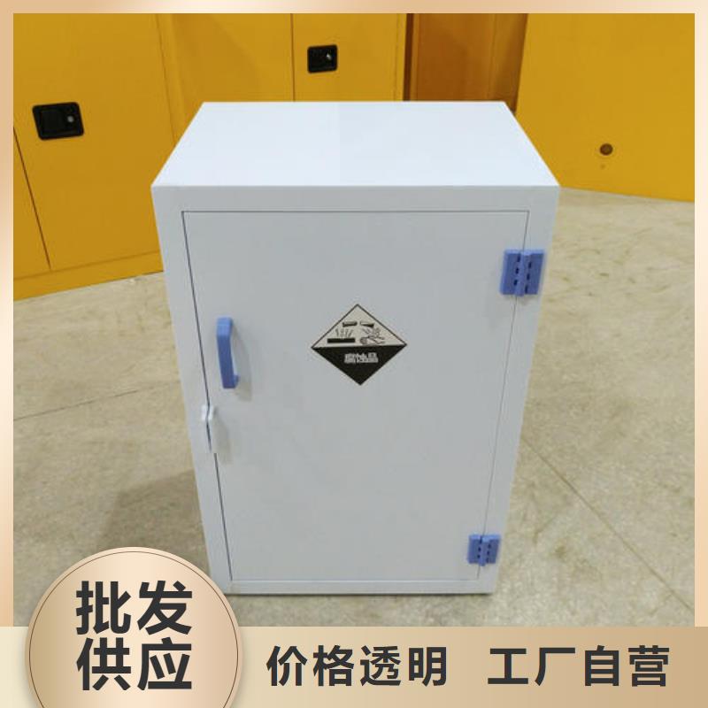 危险药品柜实验室工作台N年专注