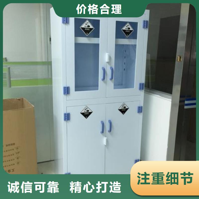 危险药品柜化验室操作台安装简单