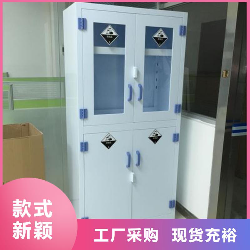【 危险药品柜-pp风机规格齐全】由天弘为您