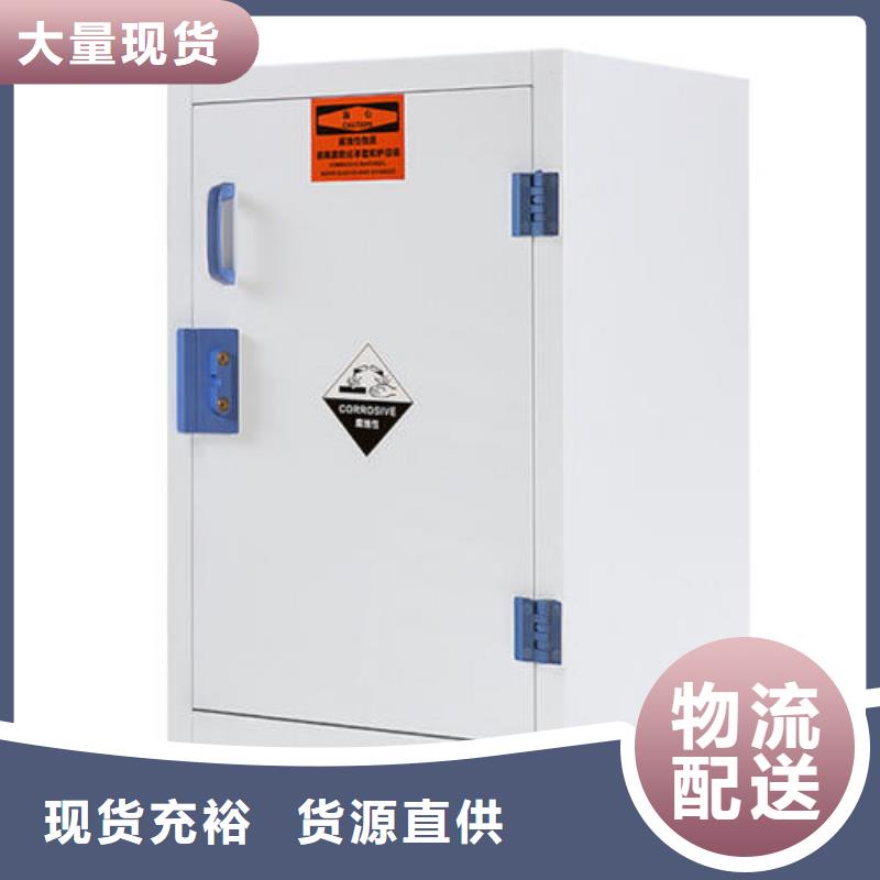 【 危险药品柜-pp风机规格齐全】由天弘为您