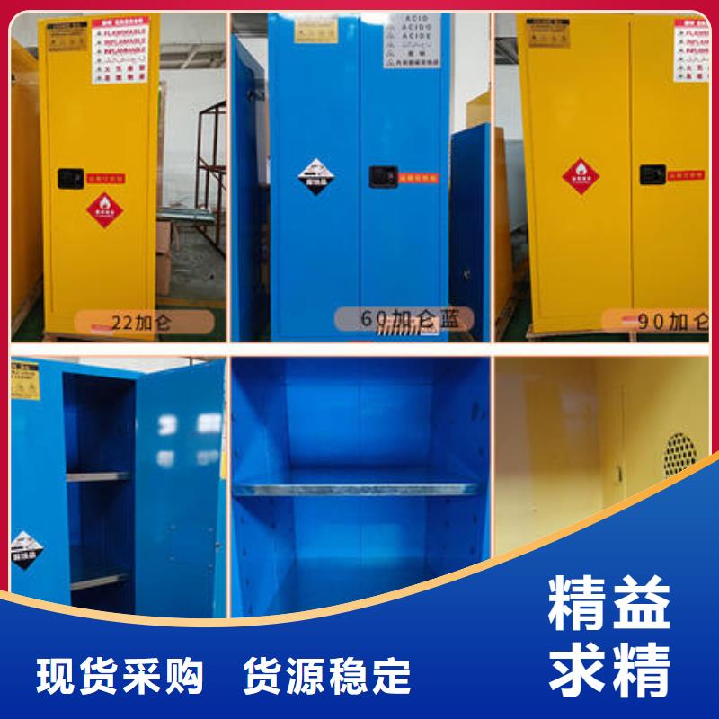 危险药品柜化验室操作台源厂供货