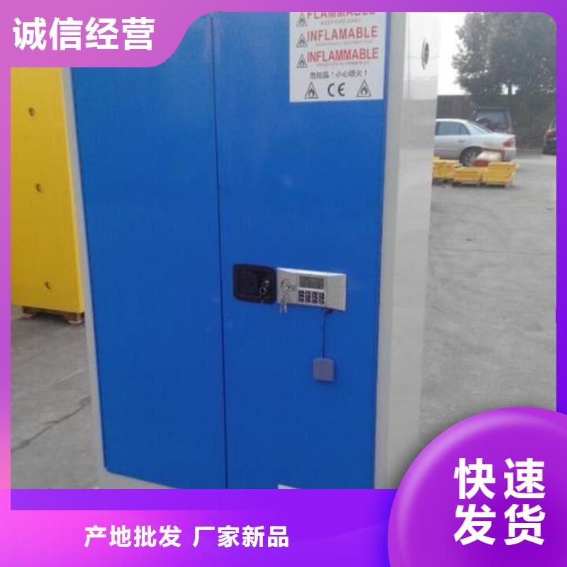 危险药品柜实验室工作台产品优良