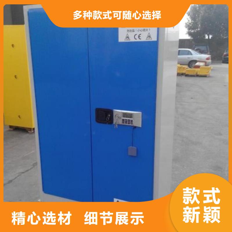 【 危险药品柜-pp风机规格齐全】由天弘为您