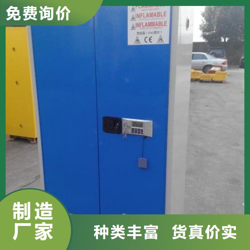 危险药品柜实验室操作台发货及时