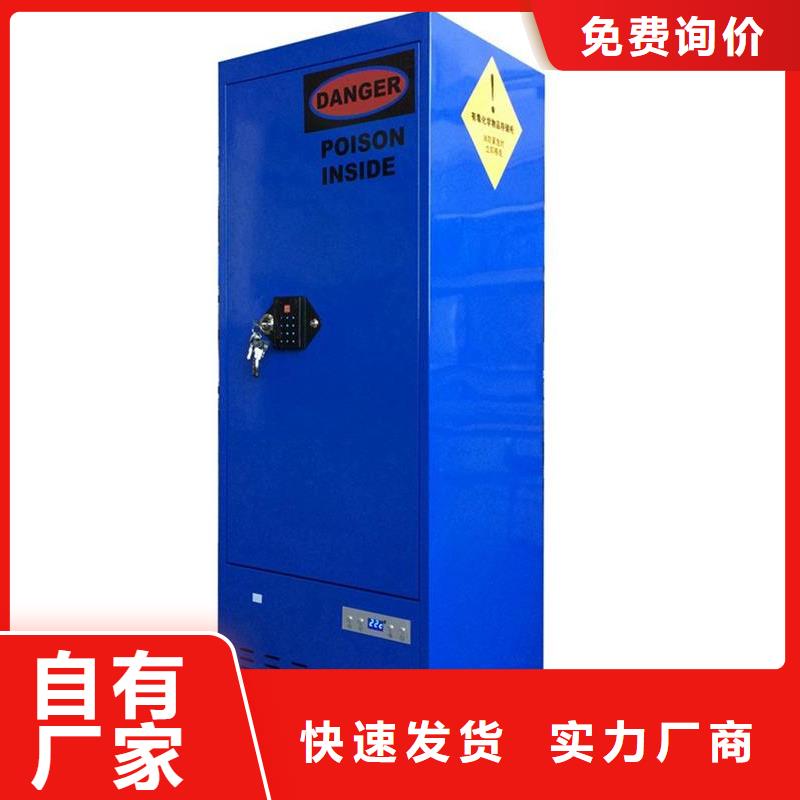 |龙井|安图|通化|辽源|长春|吉林天弘【危险药品柜】_pp风机专业设计