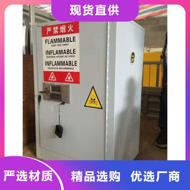 危险药品柜实验台专业的生产厂家