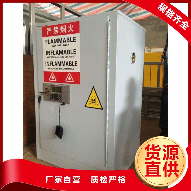 【 危险药品柜-pp风机规格齐全】由天弘为您
