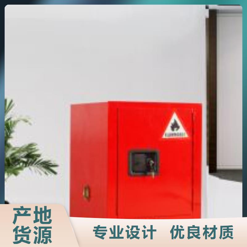 危险药品柜 【实验室操作台】现货销售产品细节