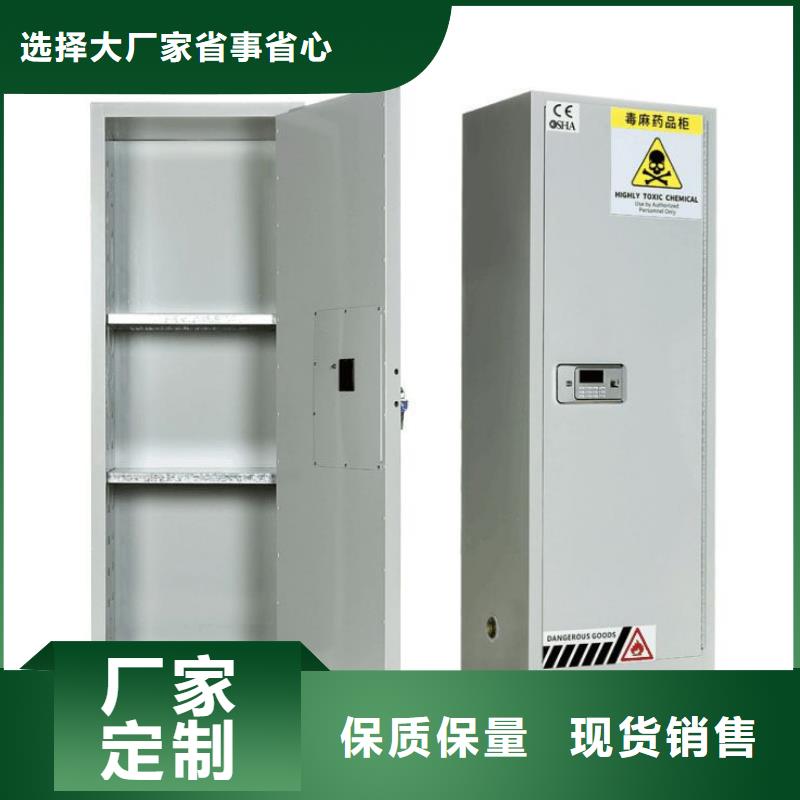 危险药品柜标准智慧档案库房优选厂商