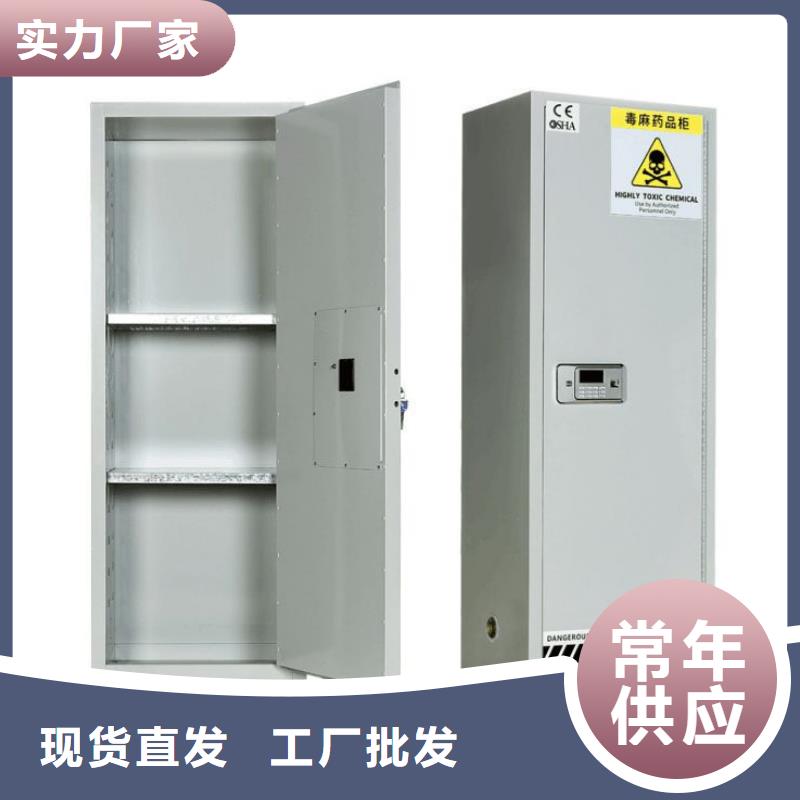 危险药品柜化验室操作台安装简单