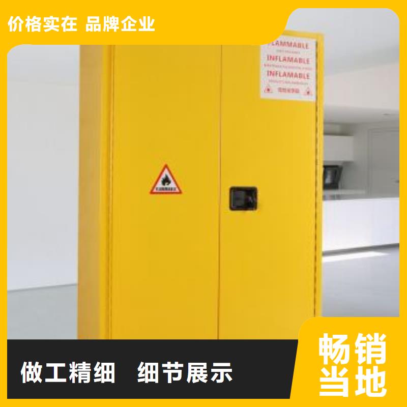 危险药品柜,实验室操作台量大从优