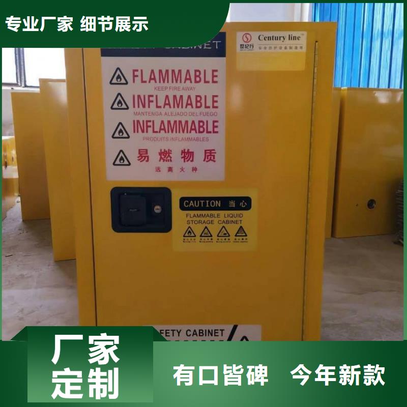 |龙井|安图|通化|辽源|长春|吉林天弘【危险药品柜】_pp风机专业设计