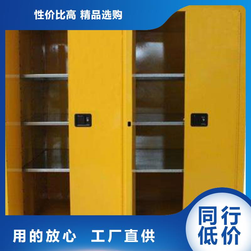 【 危险药品柜-pp风机规格齐全】由天弘为您