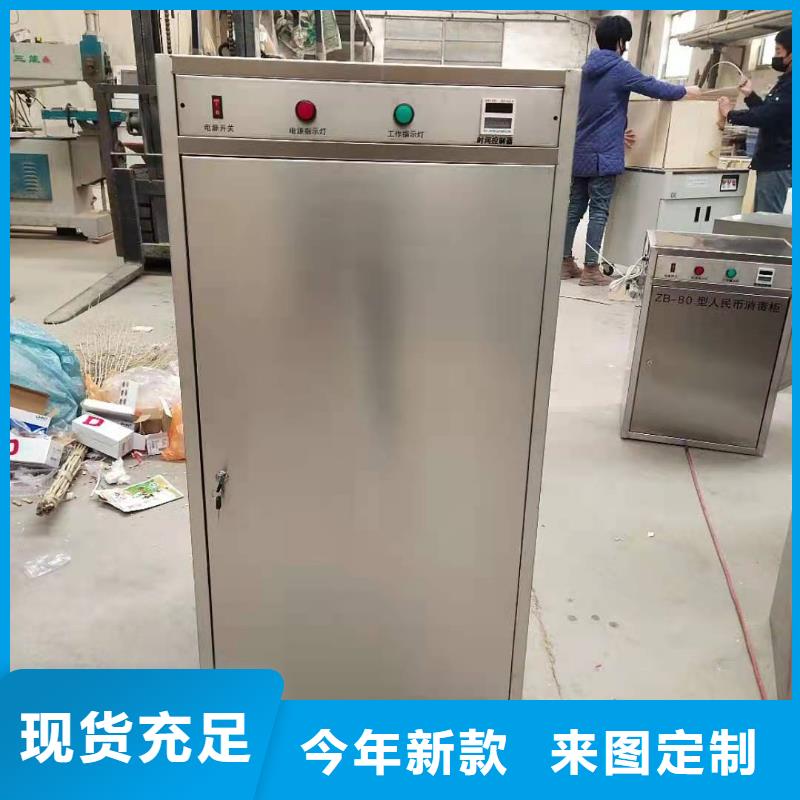 【 文件消毒柜 pp通风柜工艺成熟】-可发货到庆阳|酒泉|定西|甘南|武威