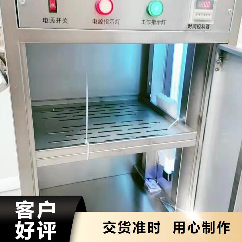 文件消毒柜化验室操作台优良材质