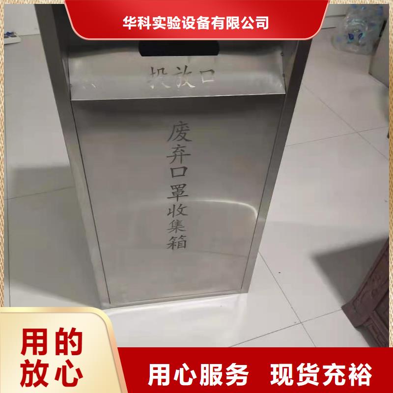 文件消毒柜,实验室工作台极速发货