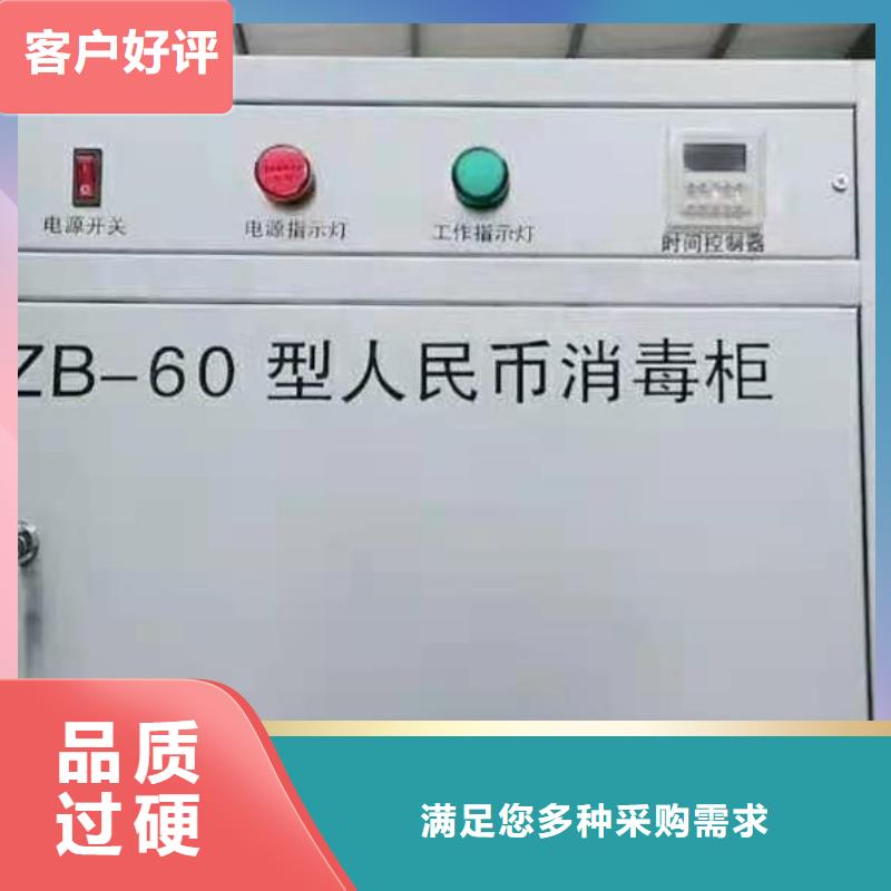 【文件消毒柜】 实验台厂家-天弘实验仪器制造(西藏分公司)