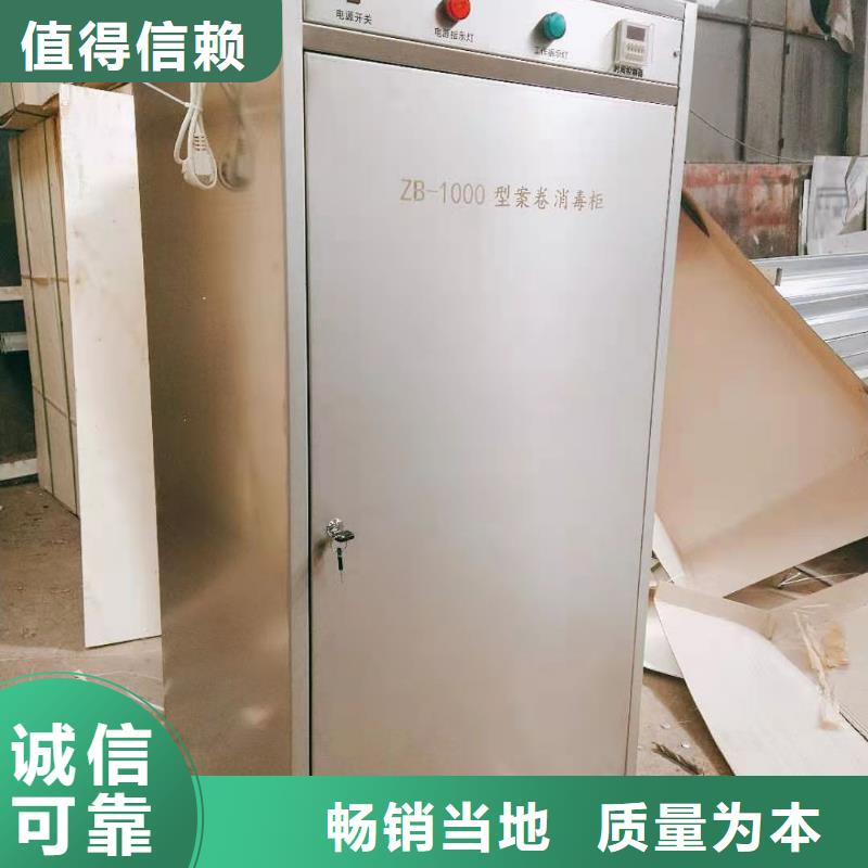文件消毒柜,实验室工作台极速发货