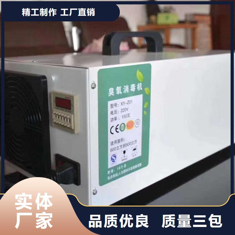 文件消毒柜实验室工作台工厂批发
