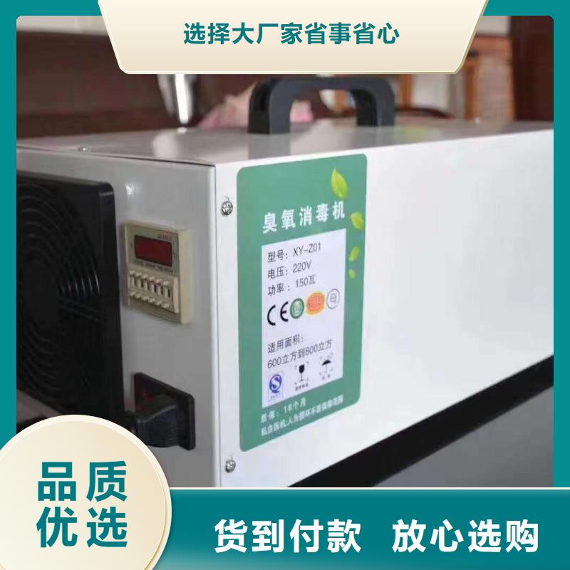 【 文件消毒柜 pp通风柜工艺成熟】-可发货到庆阳|酒泉|定西|甘南|武威