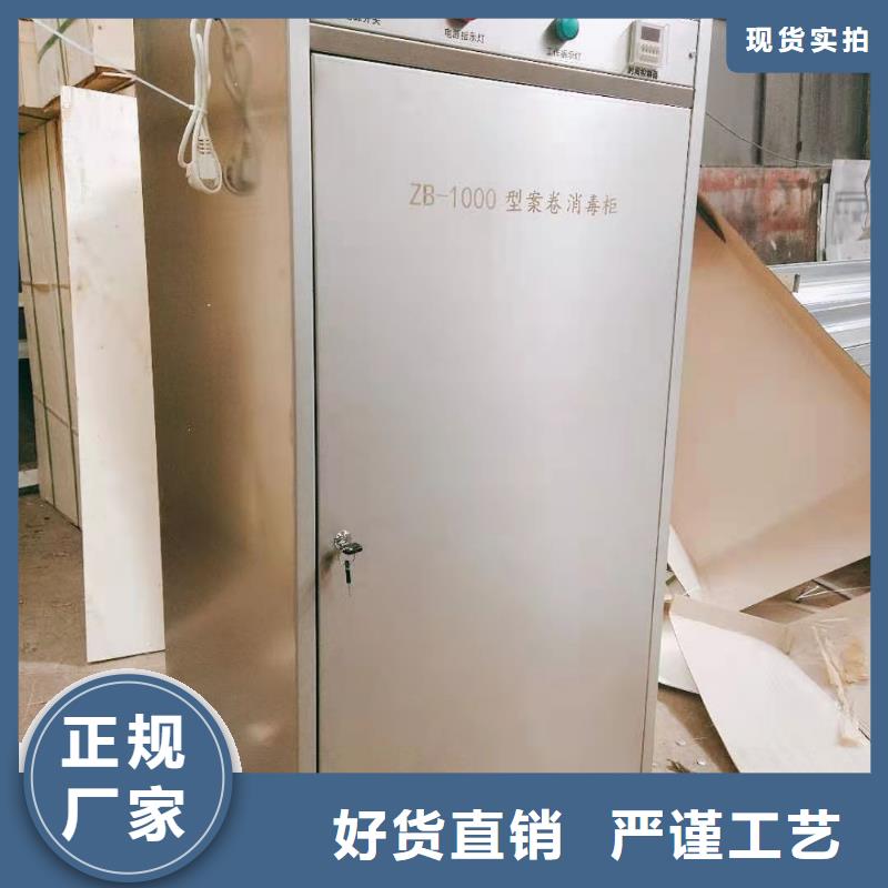 文件消毒柜 【智能档案馆】厂家采购-天弘实验仪器制造(台湾分公司)