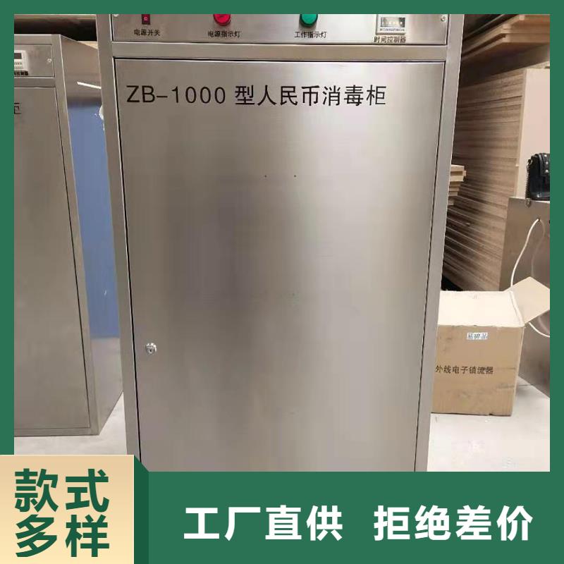 文件消毒柜 【智能档案馆】厂家采购-天弘实验仪器制造(台湾分公司)