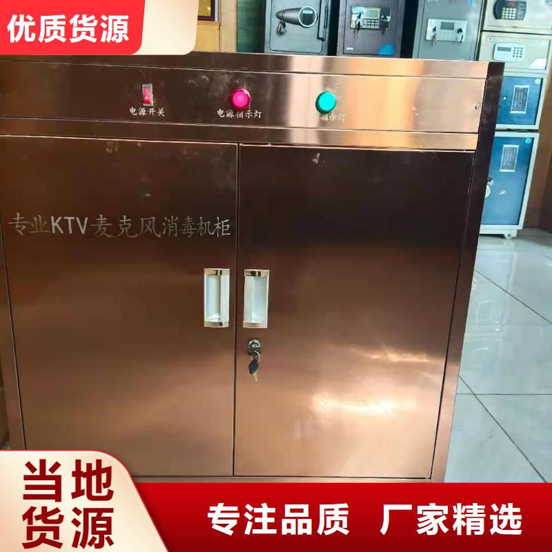 文件消毒柜化验室操作台质量上乘